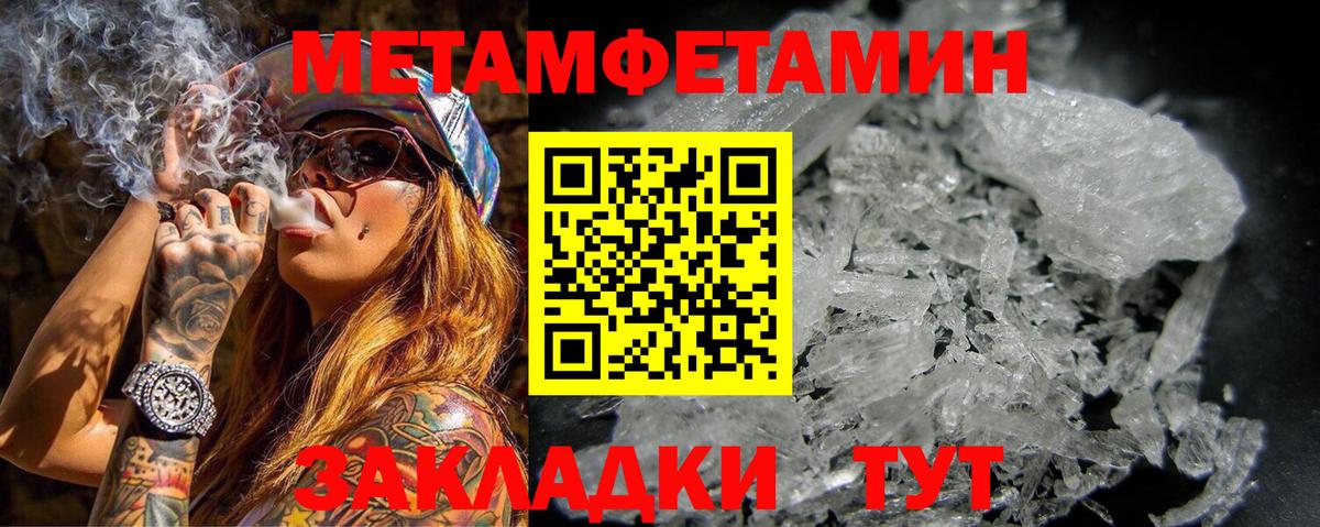 АМФ Розовый Зеленокумск