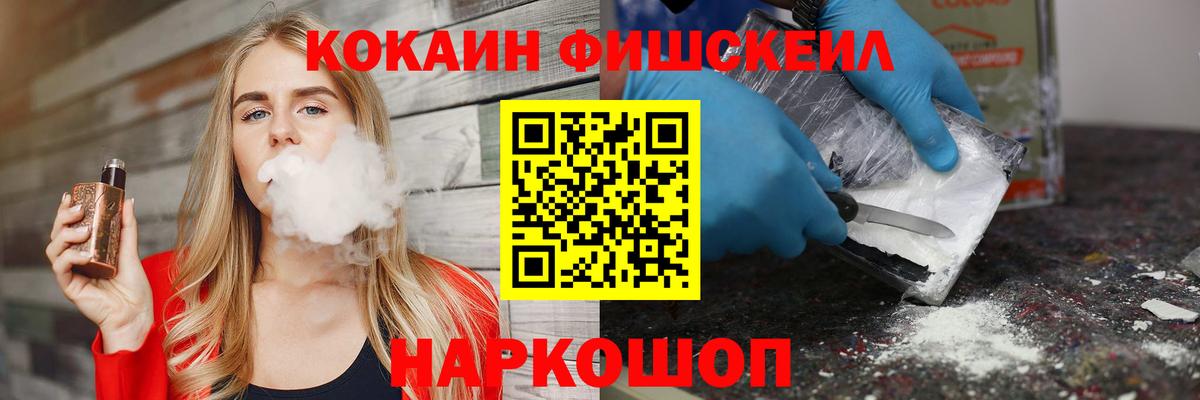 Зеленокумск  Cocaine Колумбийский  закладка  Вход с VPN  Cocaine Эквадор  Cocaine 