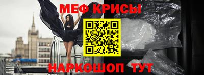 сатива Краснокаменск