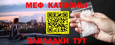 сатива Краснокаменск