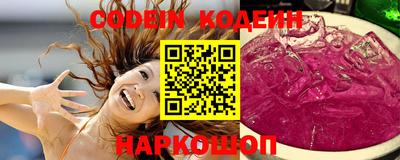 сатива Краснокаменск