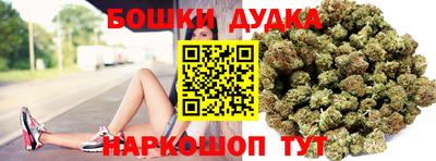 сатива Краснокаменск