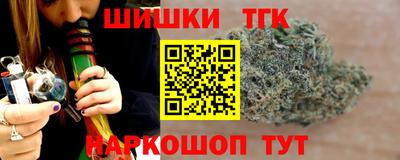 сатива Краснокаменск