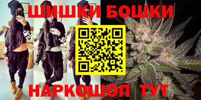 сатива Краснокаменск