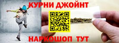 сатива Краснокаменск