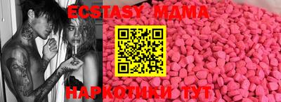 гидропоника Краснознаменск