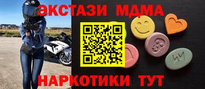 сатива Краснокаменск