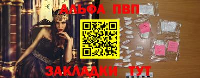 сатива Краснокаменск