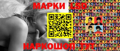 сатива Краснокаменск