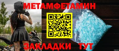 гидропоника Краснознаменск