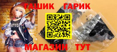 сатива Краснокаменск
