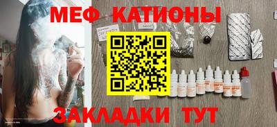 сатива Краснокаменск