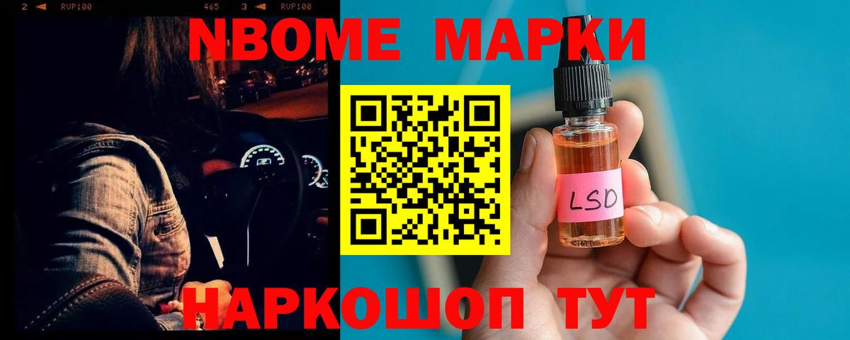 Зеленокумск  LSD-25 экстази ecstasy  Вход с VPN  ЛСД экстази ecstasy 