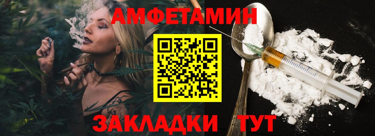 Зеленокумск  Метамфетамин Methamphetamine  Вход с VPN 