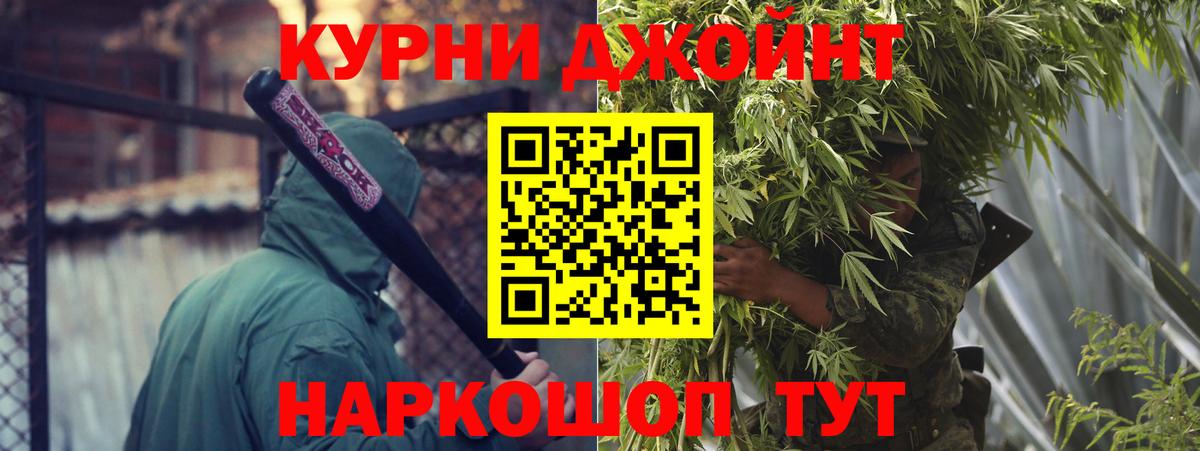 Марихуана гибрид  Вход с VPN  Зеленокумск  Марихуана марихуана  Каннабис White Widow 